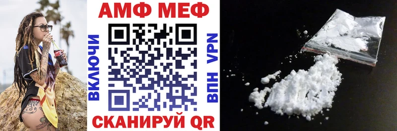 Amphetamine VHQ Скопин