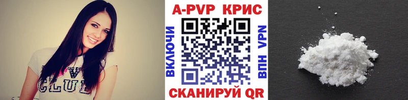 Alpha PVP Соль Скопин