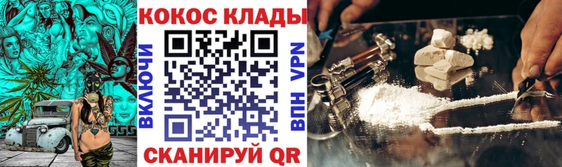 КОКАИН 97%  KRAKEN ссылка  Скопин 