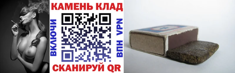ГАШ Изолятор  наркота  Скопин 