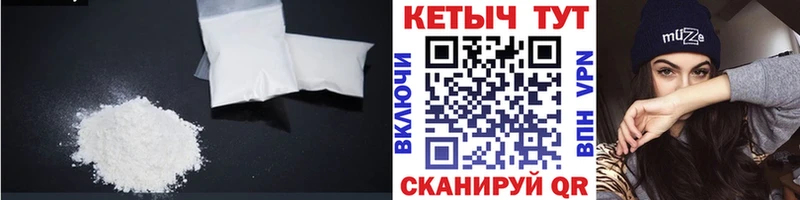 хочу наркоту  Скопин  darknet наркотические препараты  КЕТАМИН ketamine 