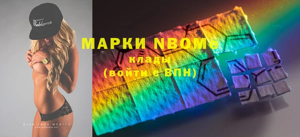 марки lsd Армянск
