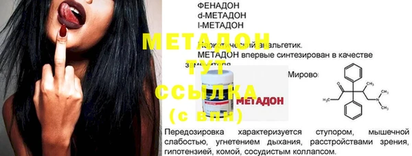 тгк Аркадак