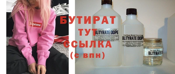 тгк Аркадак
