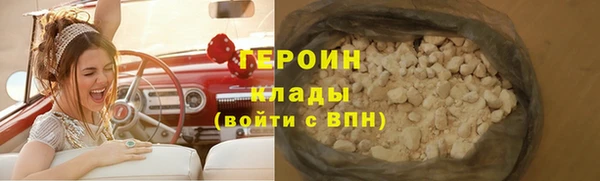 марки lsd Армянск