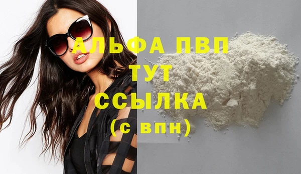 тгк Аркадак