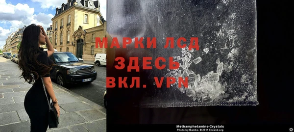 марки lsd Армянск