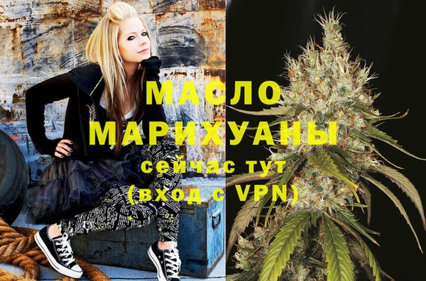 тгк Аркадак