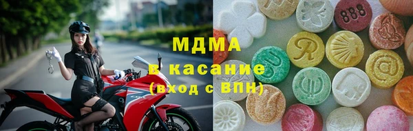 тгк Аркадак
