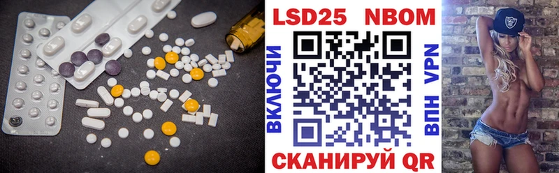 Лсд 25 экстази кислота  Скопин 