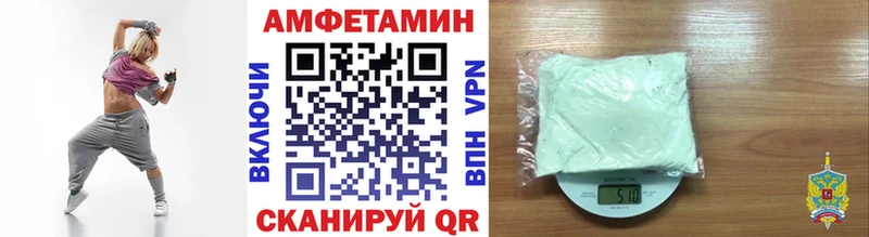 закладки  Скопин  Метамфетамин кристалл 