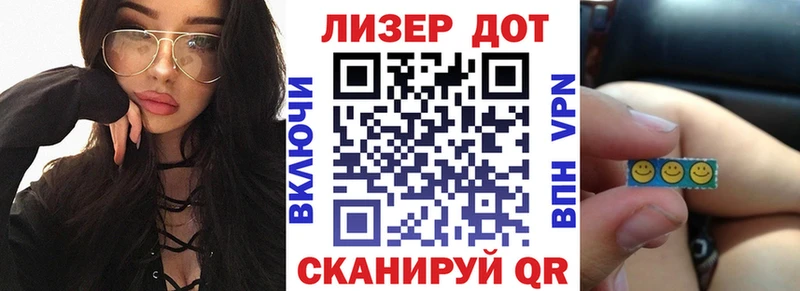 Марки 25I-NBOMe 1,8мг  Скопин 