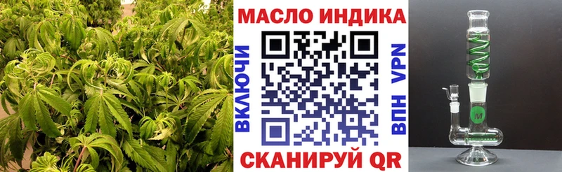 OMG ONION  сколько стоит  Скопин  ТГК гашишное масло 